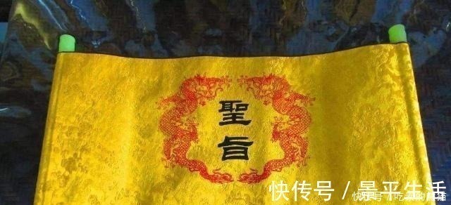 圣旨&古代为何没人制造假圣旨古人你看上面的第一个字,还怎么造!