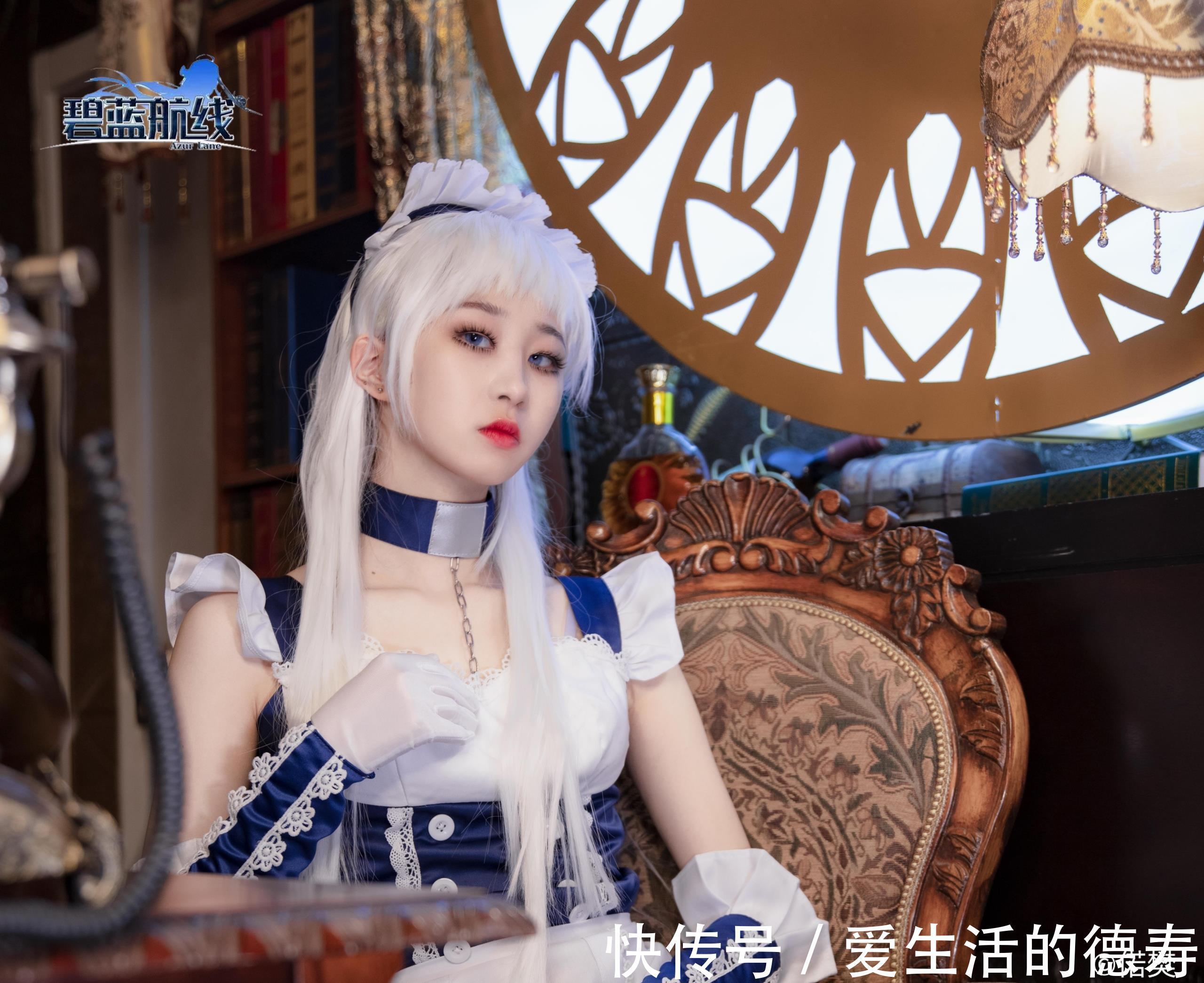 贝尔法斯特|碧蓝航线cos正片 贝尔法斯特