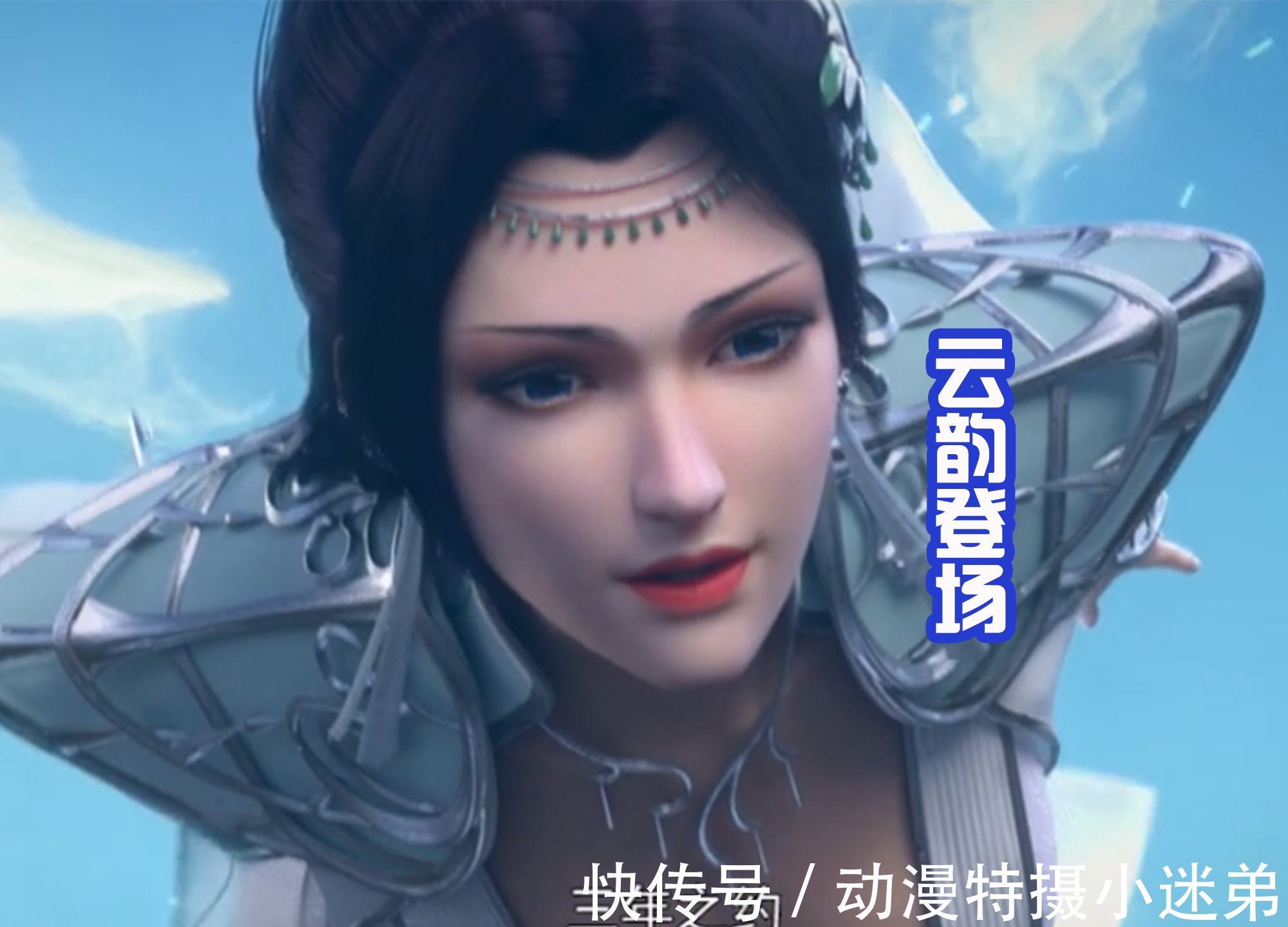 云韵|三年之约结束,萧炎一个佛怒火莲结束战斗,还阻止自刎的嫣然!