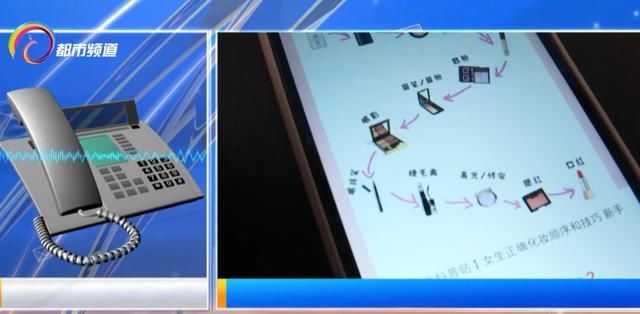 价格少则十元，多则上百元，儿童化妆品销售“走俏”，真的安全吗？