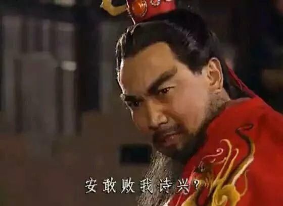 水浒|四大名著,要这样读才有趣!