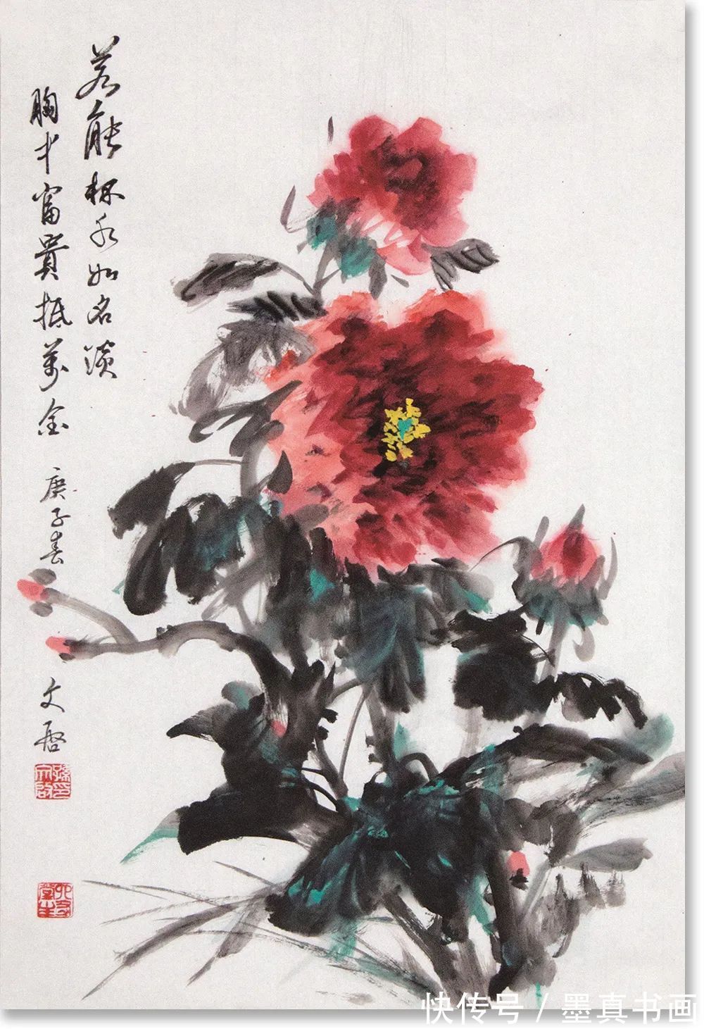 孙文启|「孙文启」|丹青追梦 水墨本色-中国当代书画名家个人云展览