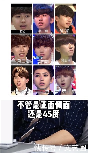 蔡徐坤被质疑整容,男网红回应:他只动了牙齿和下巴,其它地方没喷的