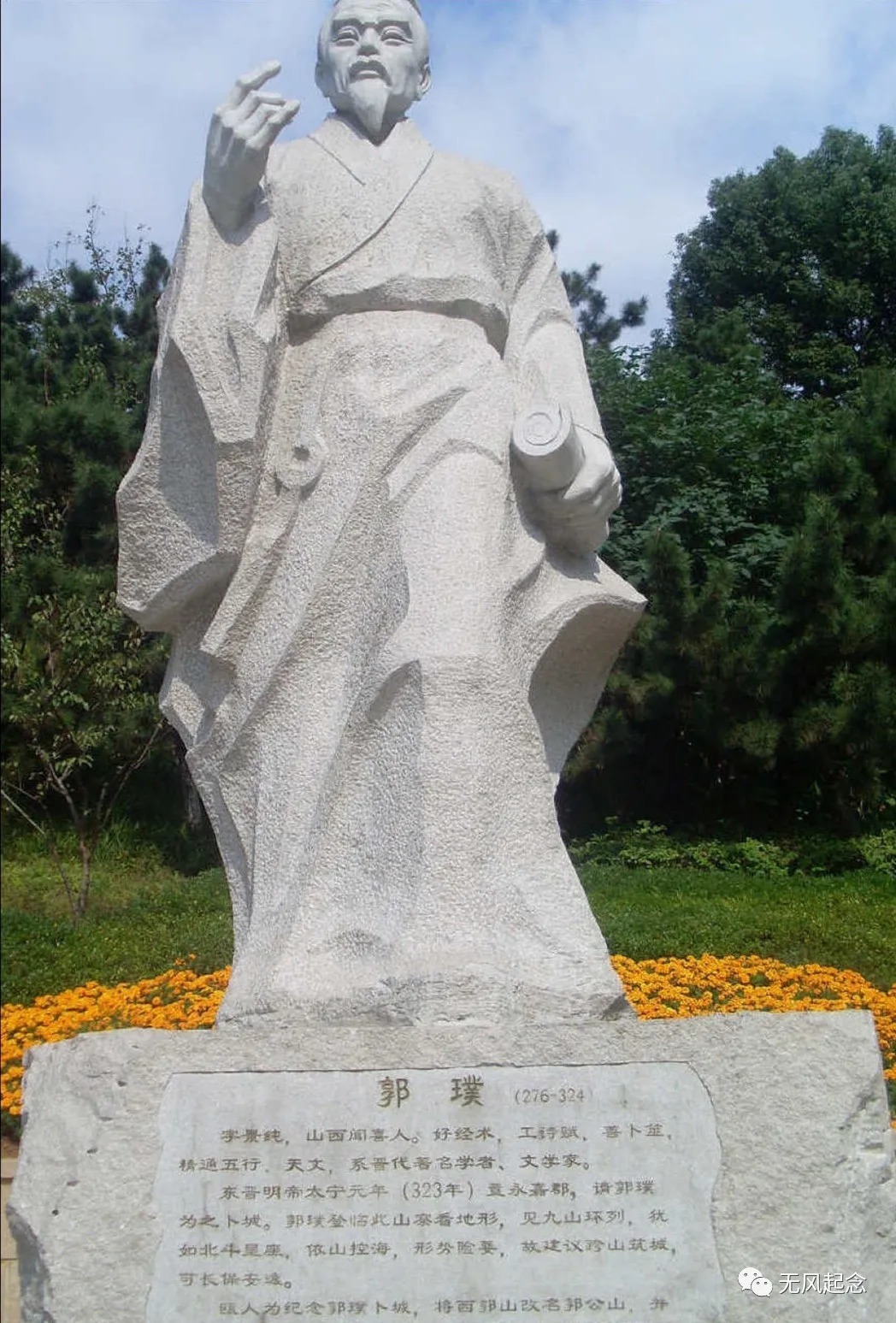 王敦!你算得出死期吗?他点头称是,大将军却说:我比你算更准