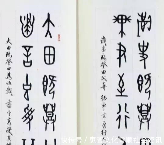 字幕|那一年他才20岁,却包揽了87版《红楼梦》所有手写字幕,绝对震撼