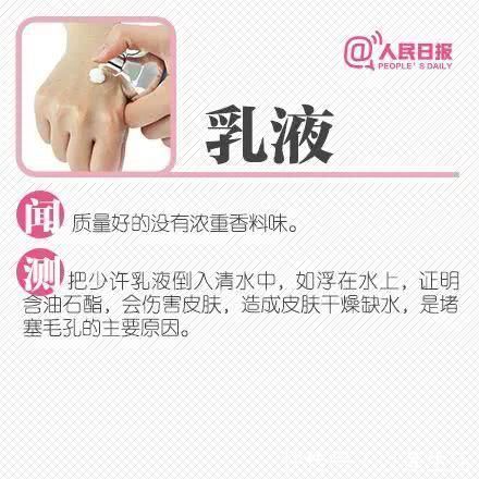 化妆品|曝光官方点名这些化妆品全是“山寨”H&M、乐高等产品不合格…