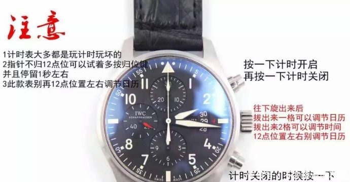 福瑞|超多图带你了解多功能机械腕表,很多复杂的功能你压根没见过!