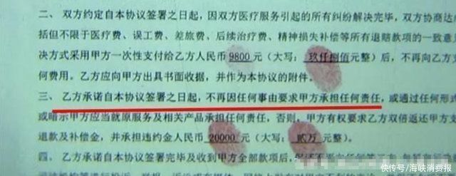 耳朵|女子取自己耳软骨做隆鼻手术,现在耳朵“炸开”,机构赔偿4万