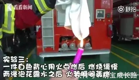 大祸|花露水引发大火,烧伤妹妹!家中这些东西,保存不当会酿成大祸!