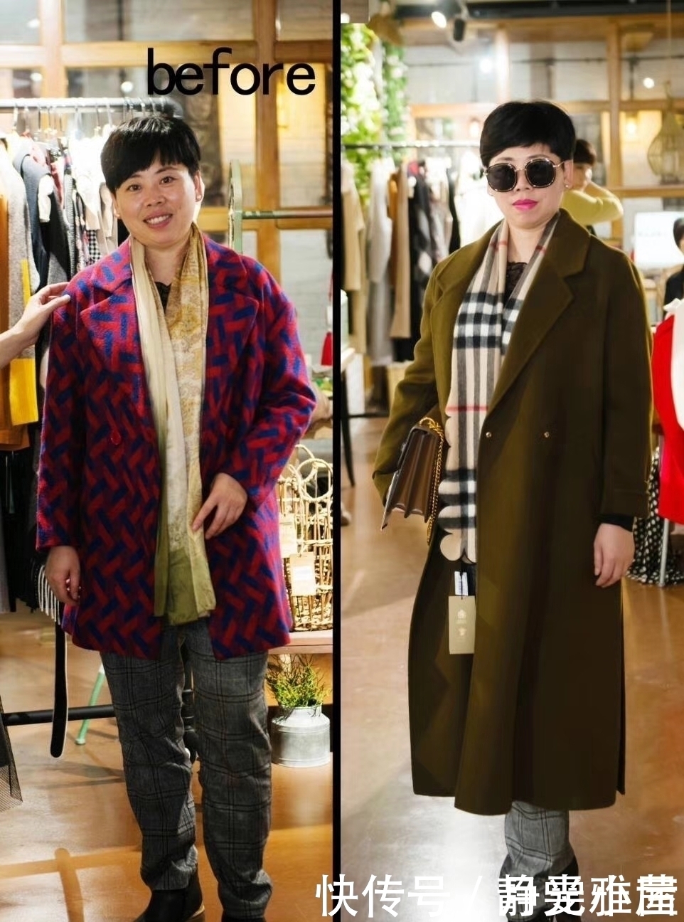 美颜相机|改头换面也不过如此，这些穿搭改造让抖音网红无地自容！