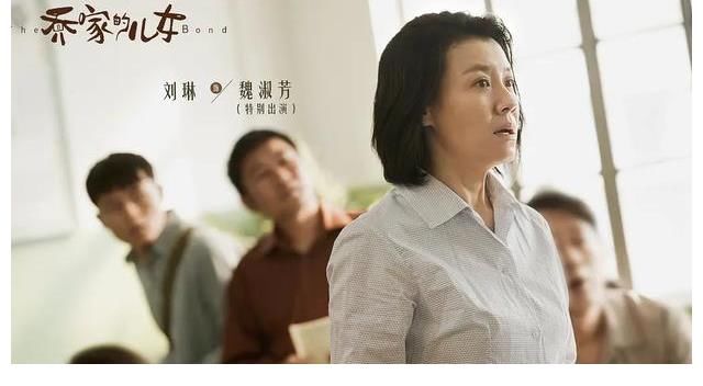 王悦伊|正午阳光新剧提档？《乔家的儿女》近期开播，暑期档竞争白热化