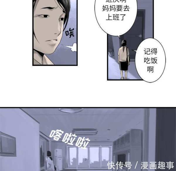 漫画：他是有精神病的废人因被异世之人召唤，竟踏上猎魔除妖之旅