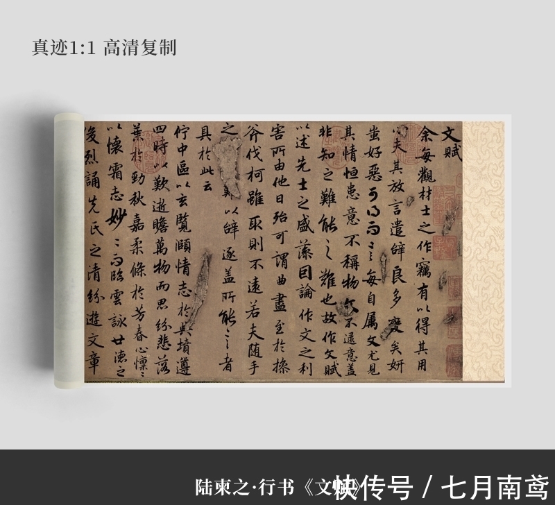 虞世南@书法史上的“大唐第一行书”,作者叫虞世南舅舅,这字有书圣风采