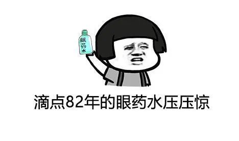 眼皮|是个狠人!男子眼睛反复发炎一年多,医生一翻眼皮竟掏出一截…