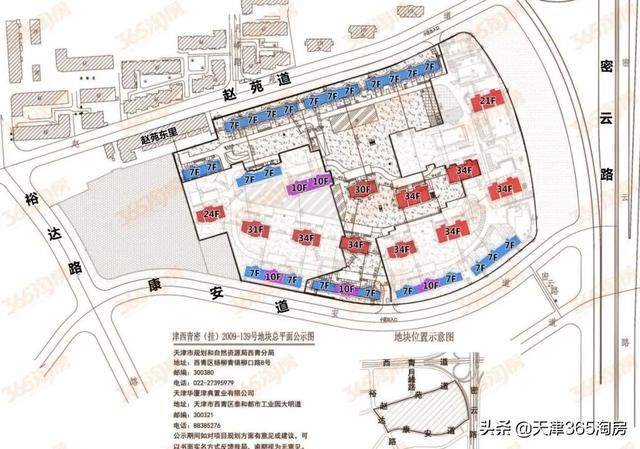 规划|12年了！西青环内“老地”出新规划！增加6栋住宅，要启动？