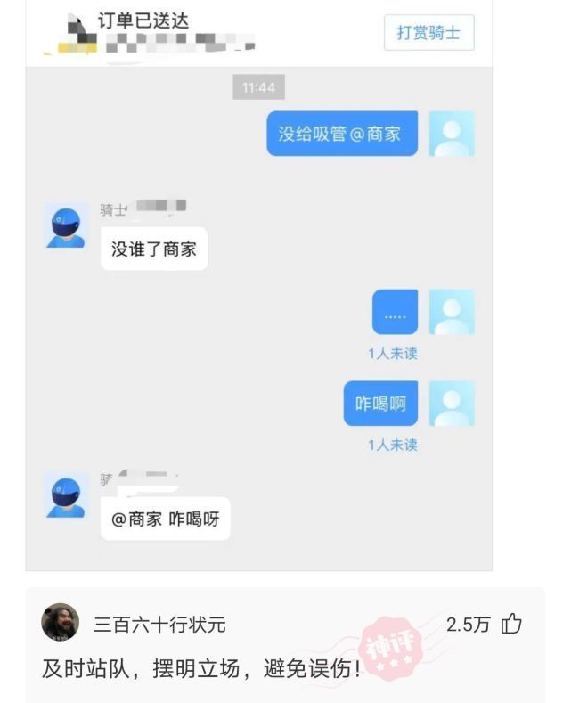 |搞笑神回复:我特别喜欢吃姜,几乎顿顿吃,不会对身体有坏处吧!