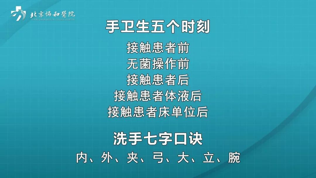 冠状病毒|【人民好医生-权威防控115】协和医生说：粪便中检测到新冠病毒意味着什么？