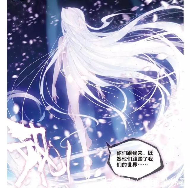 唐家三少|斗罗大陆:古月娜早就出现,本体凶悍,“长大的人类模样”如天仙