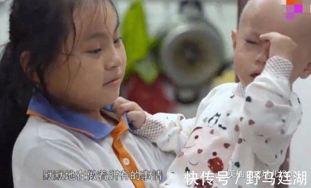 二宝|11岁女孩成全家出气筒,每天有做不完的家务,宝妈直言讨厌女儿