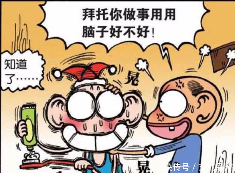 搞笑呆頭拿雞蛋給小狗孵呆爸讓他用腦子做事