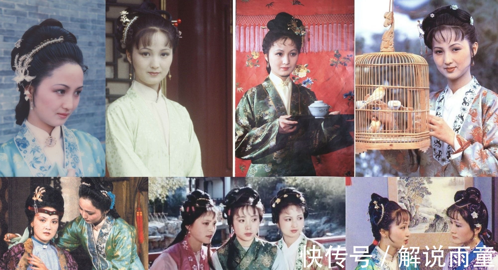 新版&87《红楼梦》和新《红楼梦》“丫环”颜值大对比,最美依旧是晴雯