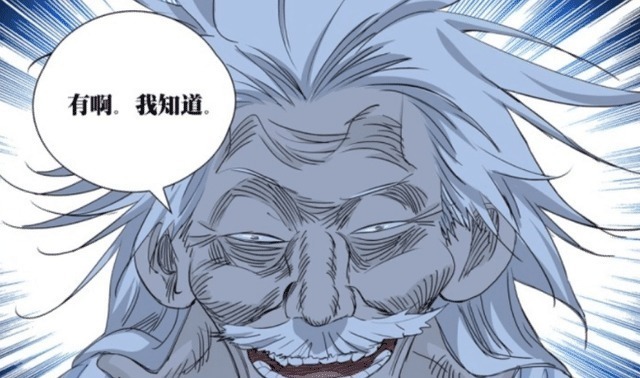 国漫|一人之下许新vs张楚岚!国漫中教科书级别的“智斗”场面!