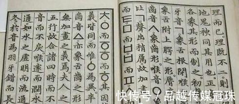 越南@中国人民的好朋友胡志明同志,在解放越南后,为何首先废除汉字?