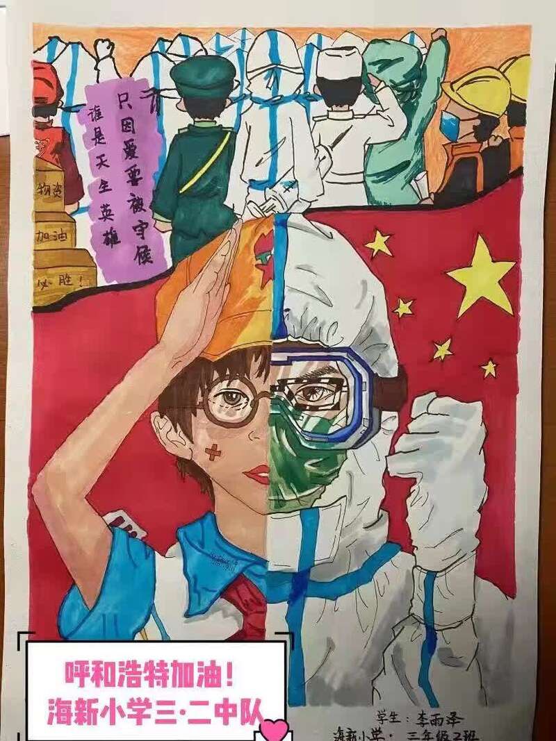 小卫士|呼和浩特小学生通过绘画录视频宣传防疫知识