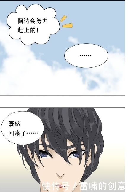 漫画|搞笑漫画：朱重八来晚了一步，娘子已被接走，是时候该算旧账了！