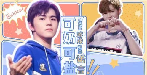 创造营剧本杀：内卷时代，秀芬和小哥哥还够用吗？