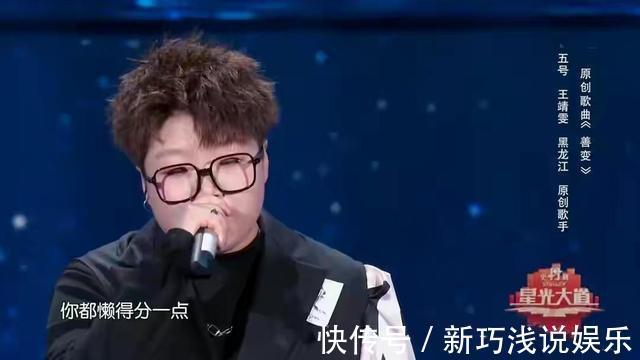 奪冠熱門學員盡輸外戰(zhàn),“小梁博”被淘汰,今年的總冠軍有點難猜