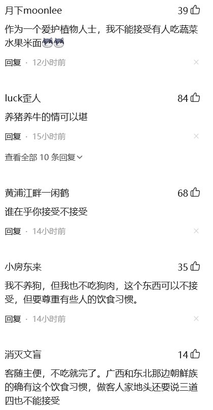 养狗|CBA球员吐槽无法接受吃狗肉,林丹曾呼吁球迷:抵制吃狗肉行为!