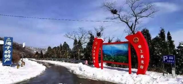 老年|淹子岭上雪