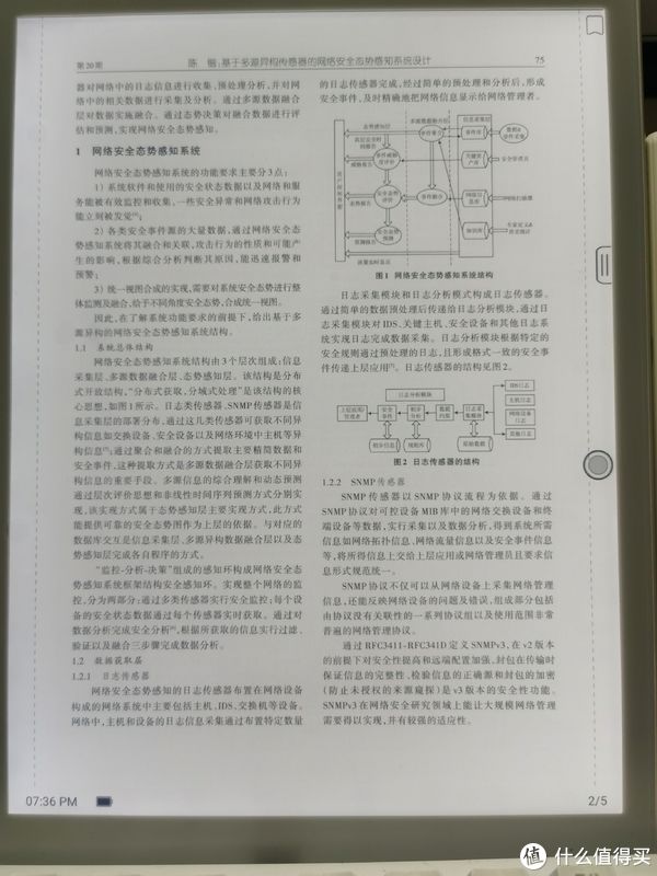 boox note x评测---一部可以打原神的墨水屏平板？！|双十一电纸书新品| sd卡