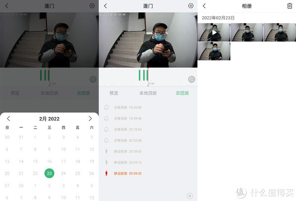 门铃|品质生活 篇九十一：门铃+猫眼+监控+警报四合一，小默智能可视门铃2022升级版测评