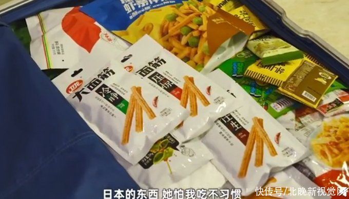 陈海涛|程序员带半箱辣条参加东京奥运：女朋友怕我吃不惯日本的食物
