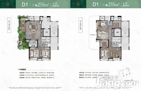 地下车库|高层均价13957元/㎡！赏悦府取证（附一房一价）