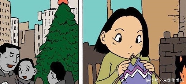 搞笑漫画：老司机这礼物送得，一般人受不起呀