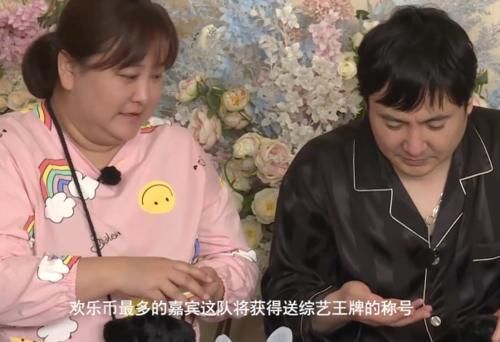 王牌“偶像包袱”最重的嘉賓，頻遭成員排擠，難怪會被一剪沒