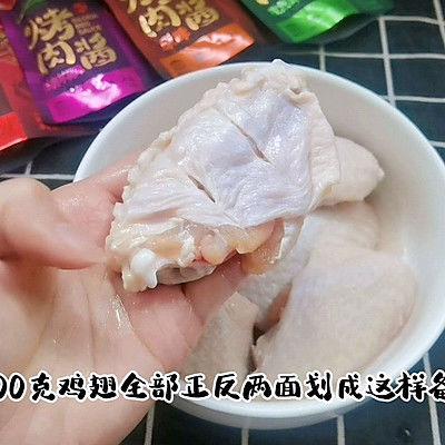 橄榄油|烤鸡翅