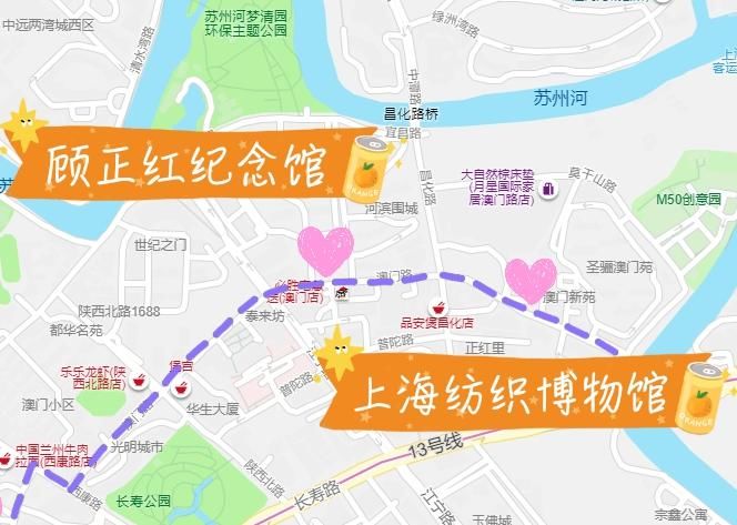 枣阳路|周末不知道去哪儿？来普陀这些地方“荡”一“荡”！