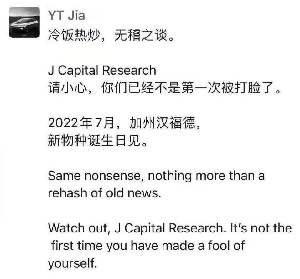 法拉第|Q3财报还未提交，被指不符合上市规则，法拉第未来还有未来吗？