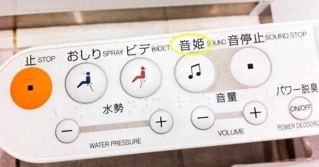 交通工具&“变态”到极致的日本,不愧是设计大国,处处可见人性化设计