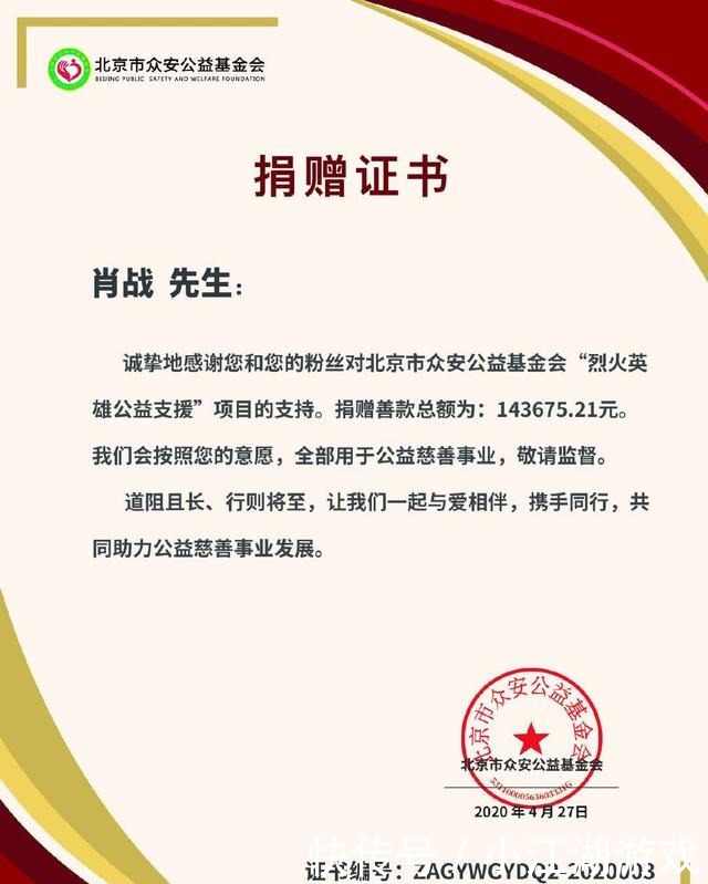  归善|读慈悲的滋味之感悟在残酷现实面前人心也会归善，比如遇见肖战