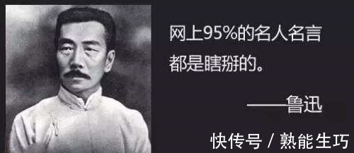 经典的#鲁迅先生说过很多经典的话,这5句话,没大学水准根本听不懂!