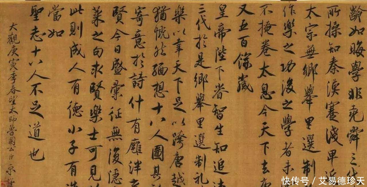 《水浒传》里的第1奸臣,蔡京是怎么当上宰相的?希望对你有启发