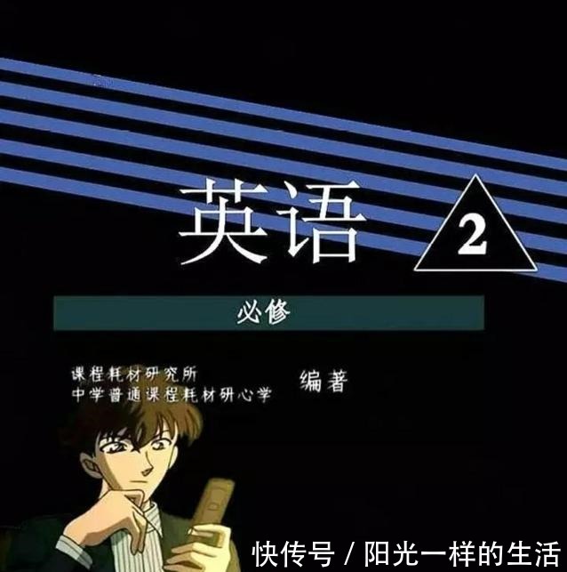 名侦探柯南里面的英语老师 名侦探柯南里面的英语老师