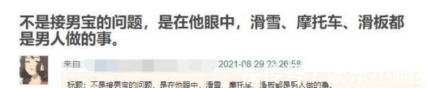 钱枫|钱枫退出《天天向上》后,王一博生儿子言论惹争议,被批重男轻女