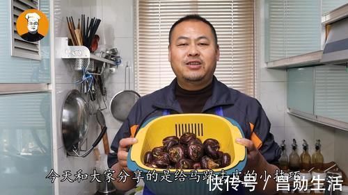 匍匐根|今天才知道马蹄去皮这么简单,教你一招,干净完整不浪费