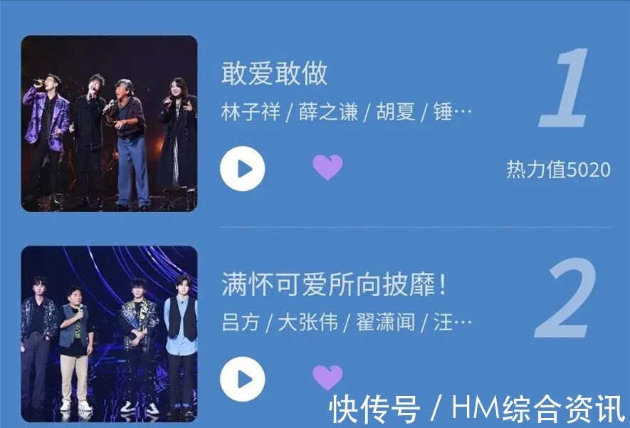 《我们的歌3》数据再创新高,唱作人就是牛,这3组定能冲到决赛